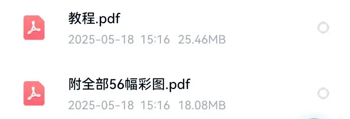 图片[6]-超觉记忆法-过目不忘修炼记忆力脑部呼吸锻炼法改造大脑健身气功养生训练方法【电商热销741】-暗冰资源网