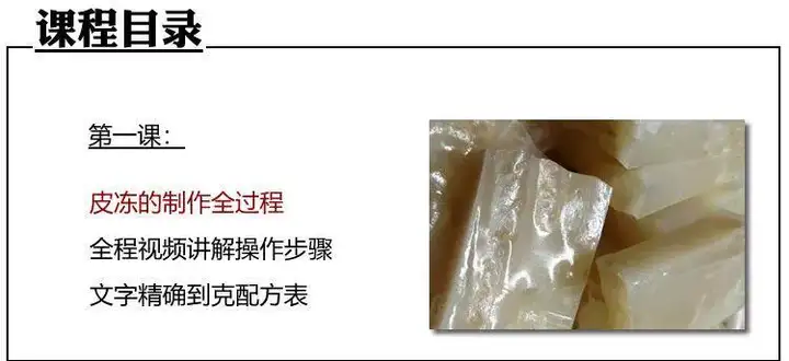 图片[4]-生煎包技术配方资料教程-商用早餐包子馅料水煎包上海生煎小吃秘方视频教程【电商热销631】-暗冰资源网