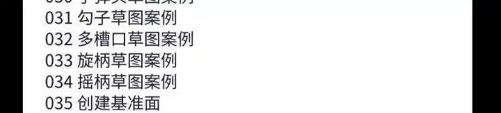 图片[11]-solidworks自学教程2016 2018 2021中文版全套视频电子版视频教学【电商热销469】-暗冰资源网