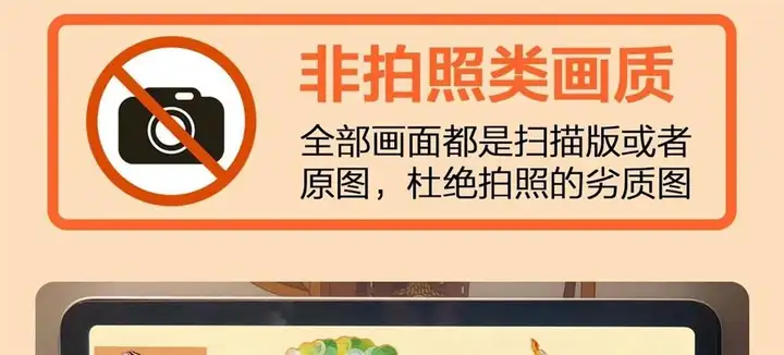 图片[3]-3600套儿童绘本故事ppt电子版视频启蒙中文幼儿园小中大班素材教案课件【电商热销343】-暗冰资源网