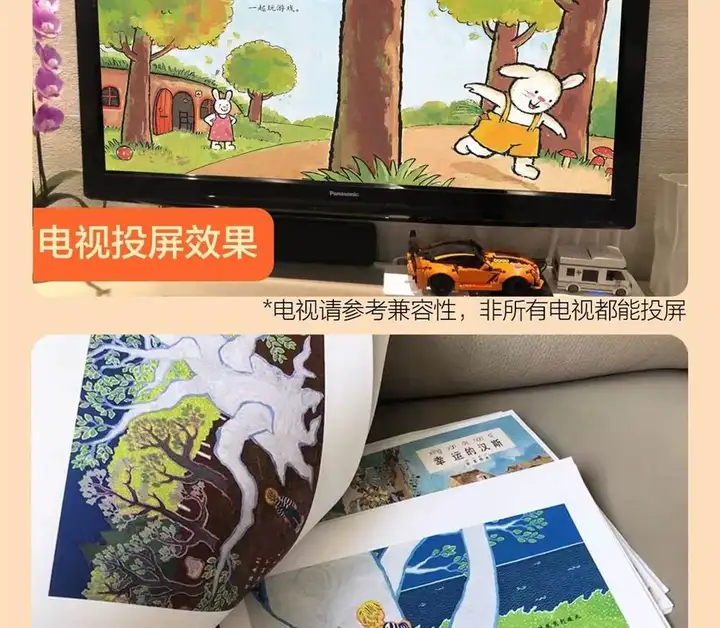 图片[5]-3600套儿童绘本故事ppt电子版视频启蒙中文幼儿园小中大班素材教案课件【电商热销343】-暗冰资源网