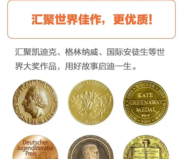 图片[6]-3600套儿童绘本故事ppt电子版视频启蒙中文幼儿园小中大班素材教案课件【电商热销343】-暗冰资源网