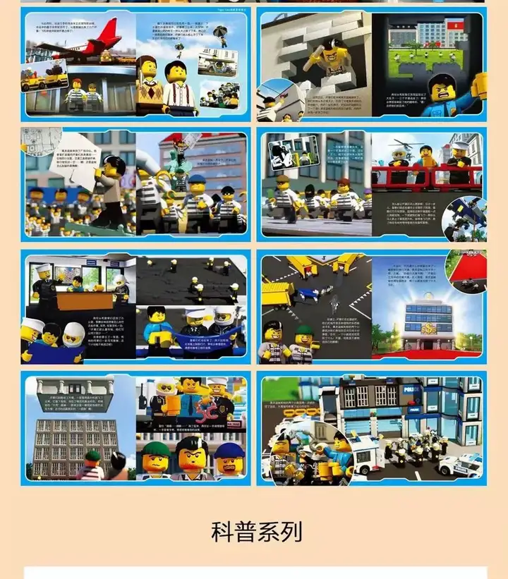 图片[11]-3600套儿童绘本故事ppt电子版视频启蒙中文幼儿园小中大班素材教案课件【电商热销343】-暗冰资源网