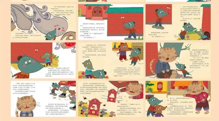 图片[14]-3600套儿童绘本故事ppt电子版视频启蒙中文幼儿园小中大班素材教案课件【电商热销343】-暗冰资源网