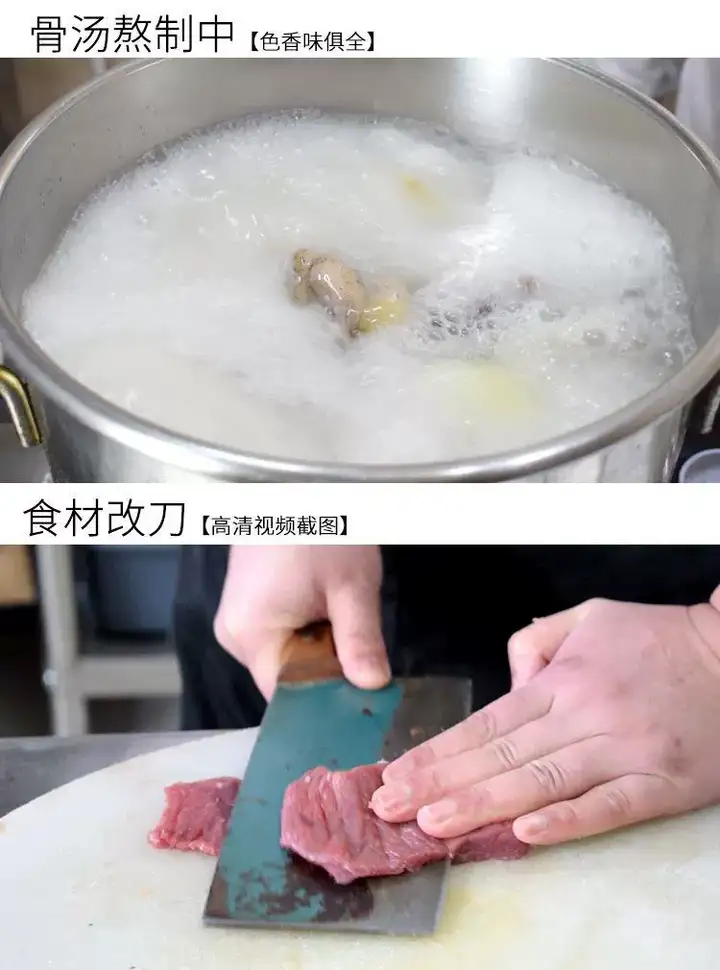 图片[5]-串串香技术配方教程-麻辣涮串小吃技术商用串串香火锅底料配方餐饮创业培训视频教程【电商热销795】-暗冰资源网