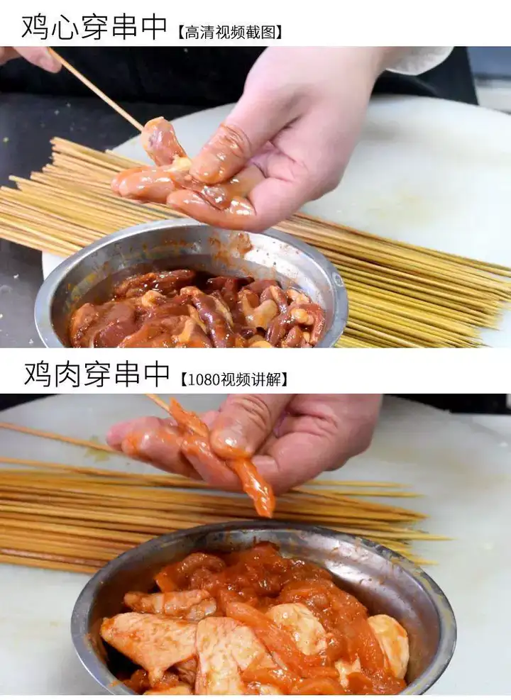 图片[6]-串串香技术配方教程-麻辣涮串小吃技术商用串串香火锅底料配方餐饮创业培训视频教程【电商热销795】-暗冰资源网