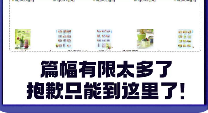 图片[4]-剪纸教程零基础到精通入门自学视频网课系统教学课程【电商热销477】-暗冰资源网