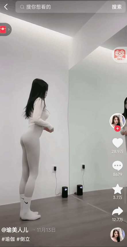 图片[2]-挂羊头卖狗肉发布瑜伽美女视频，卖瑜伽周边产品-暗冰资源网