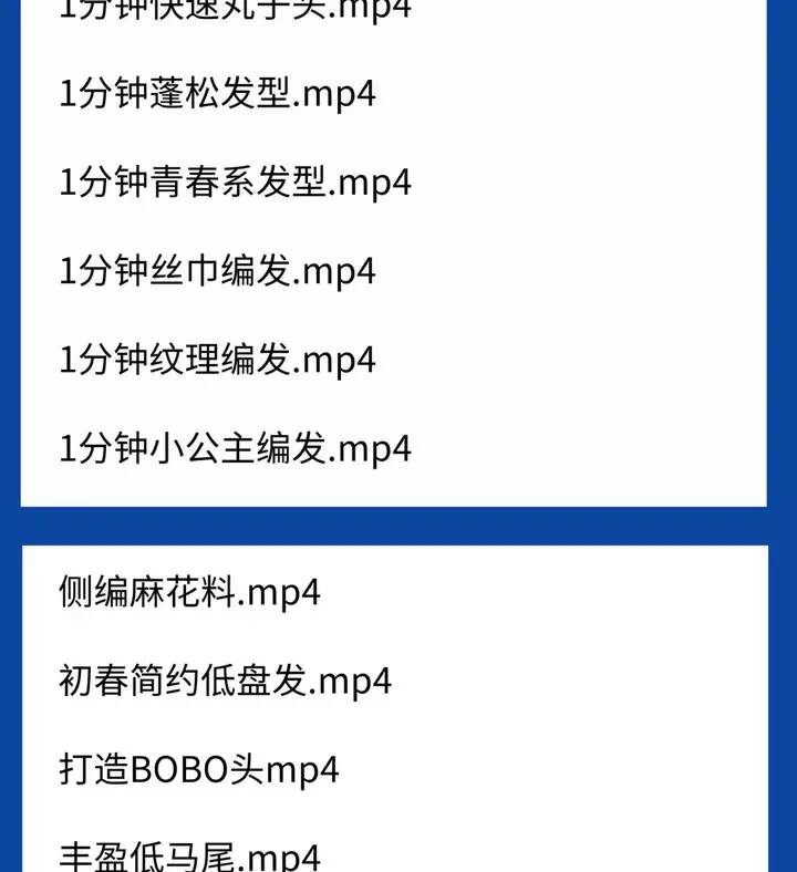 图片[5]-1200款盘发视频短发编发教程新娘课程古风发型扎头发盘头女童汉服造型【电商热销50】-暗冰资源网