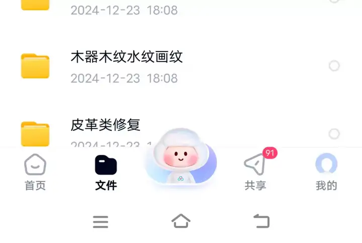 图片[4]-最全家具维修视频教程-家具美容视频木器修补工具调色打磨划痕补漆自学教学资料【电商热销54】-暗冰资源网