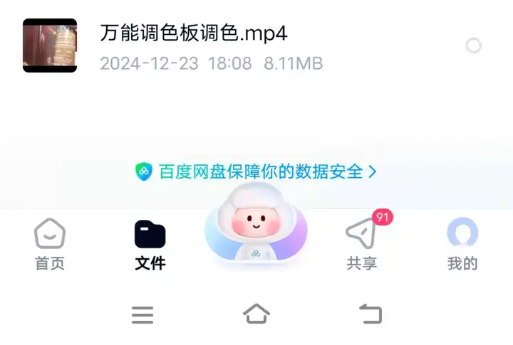 图片[6]-最全家具维修视频教程-家具美容视频木器修补工具调色打磨划痕补漆自学教学资料【电商热销54】-暗冰资源网