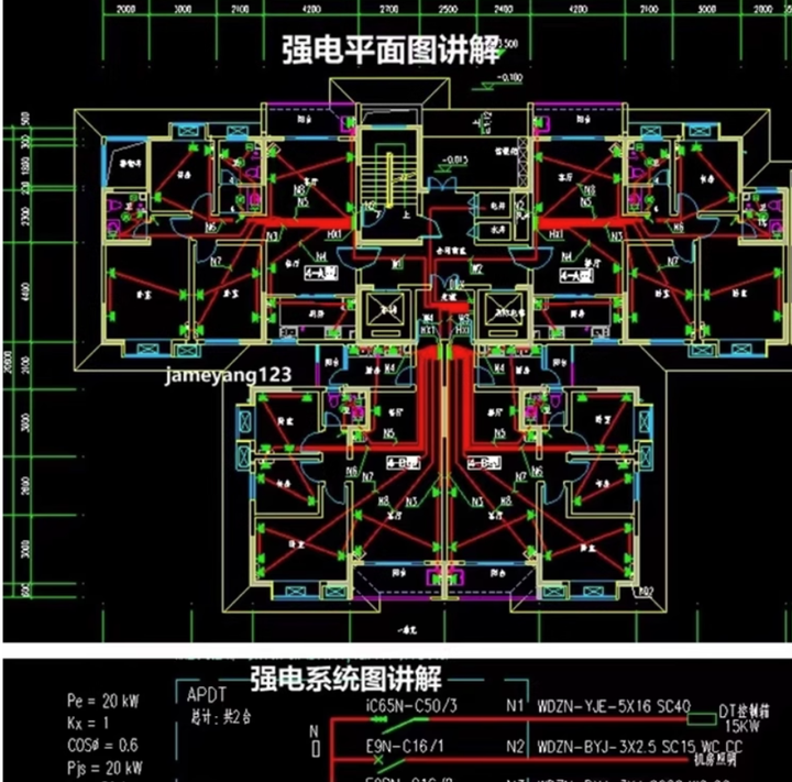 图片[8]-成套电气教程附带图纸资料-高低压配电柜图纸识图变电所设计讲解视频教程【电商热销651】-暗冰资源网