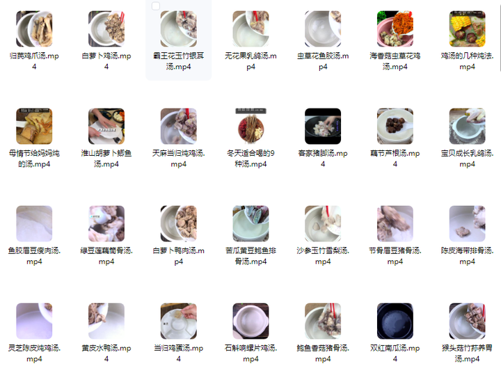 图片[2]-几百种煲汤视频教程【附电子版文本】煲汤煮汤做法鸡汤排骨汤鲫鱼汤羊肉汤教程合集【电商热销855】-暗冰资源网