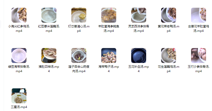 图片[6]-几百种煲汤视频教程【附电子版文本】煲汤煮汤做法鸡汤排骨汤鲫鱼汤羊肉汤教程合集【电商热销855】-暗冰资源网