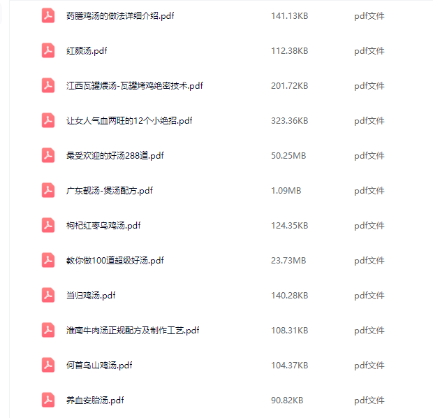 图片[8]-几百种煲汤视频教程【附电子版文本】煲汤煮汤做法鸡汤排骨汤鲫鱼汤羊肉汤教程合集【电商热销855】-暗冰资源网