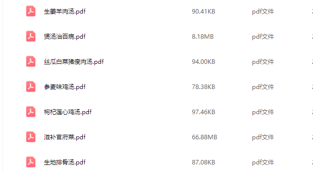 图片[9]-几百种煲汤视频教程【附电子版文本】煲汤煮汤做法鸡汤排骨汤鲫鱼汤羊肉汤教程合集【电商热销855】-暗冰资源网