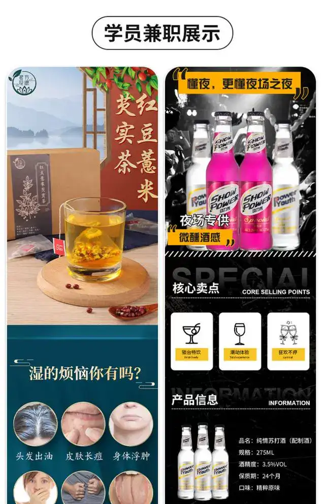 图片[3]-PS教程零基础视频教程-教学全套抠图修人像PS美工入门平面设计课程自学视频【电商热销663】-暗冰资源网