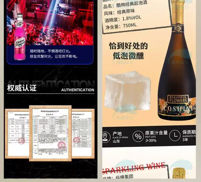 图片[12]-PS教程零基础视频教程-教学全套抠图修人像PS美工入门平面设计课程自学视频【电商热销663】-暗冰资源网