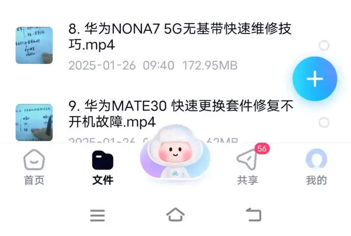 图片[5]-手机维修视频教程-零基础学手机维修课程/深入学习手机维修/全新基础故障电流视频课【电商热销455】-暗冰资源网