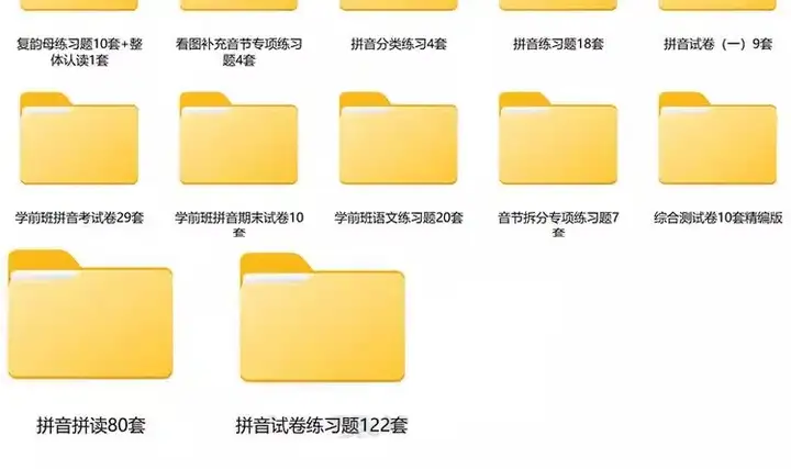 图片[5]-800套幼小衔接数学语文拼音练习题测试卷电子版资料一年级认识钟表word【电商热销887】-暗冰资源网