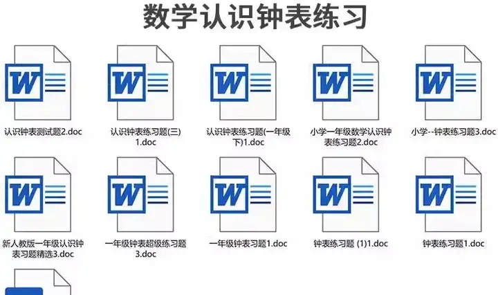 图片[6]-800套幼小衔接数学语文拼音练习题测试卷电子版资料一年级认识钟表word【电商热销887】-暗冰资源网