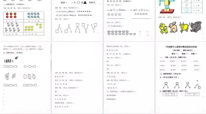 图片[8]-800套幼小衔接数学语文拼音练习题测试卷电子版资料一年级认识钟表word【电商热销887】-暗冰资源网