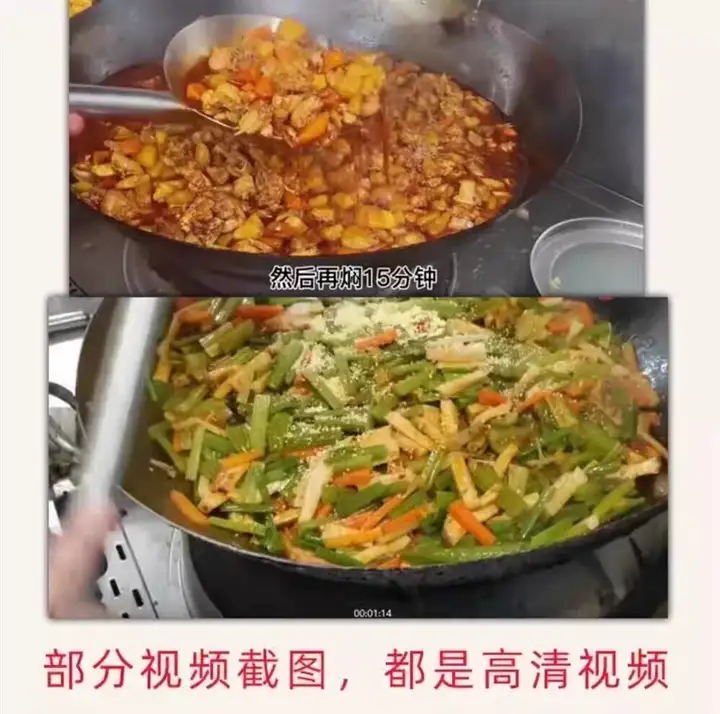 图片[3]-600多种快餐炒菜技术资料教程-商用小炒快餐盒饭大锅菜技术配方炒菜教学视频外卖盖浇饭食堂【电商热销534】-暗冰资源网
