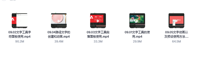 图片[8]-AE全套学习教程-After Effects全套AE自学视频教程零基础入门到精通学习课程素材【电商热销581】-暗冰资源网