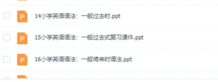 图片[8]-英语语法学习大全【小学+初中+高中】英语语法ppt课件合集高中初中小学英语专项训练题电子版资料【电商热销655】-暗冰资源网