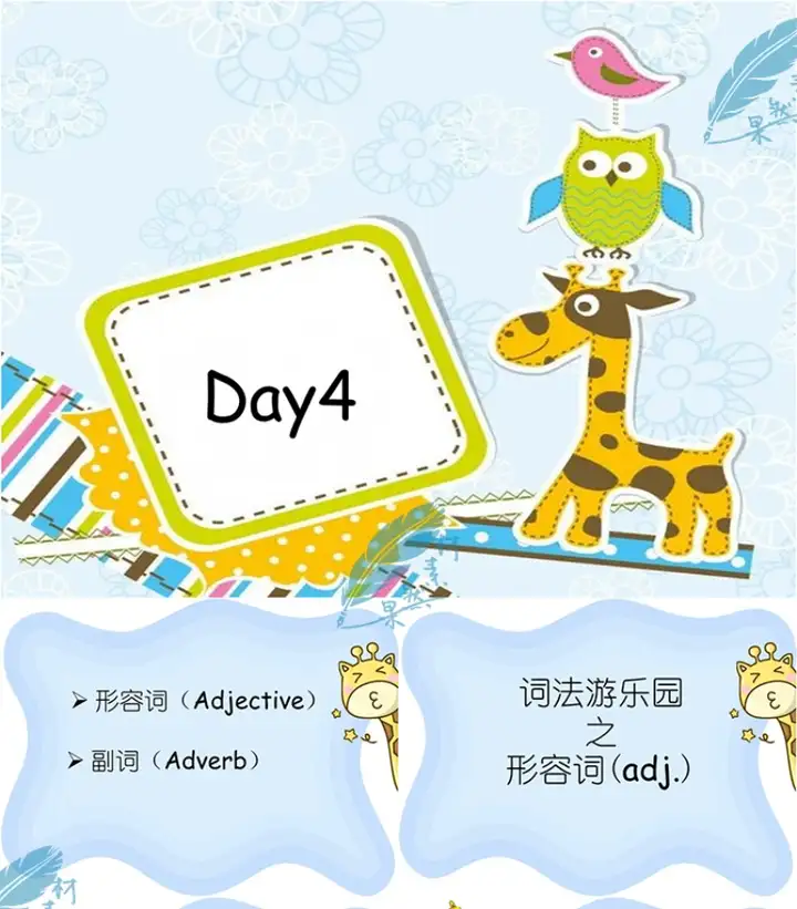 图片[17]-英语语法学习大全【小学+初中+高中】英语语法ppt课件合集高中初中小学英语专项训练题电子版资料【电商热销655】-暗冰资源网