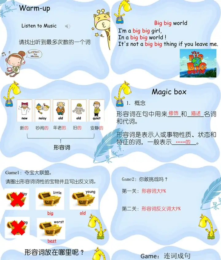 图片[18]-英语语法学习大全【小学+初中+高中】英语语法ppt课件合集高中初中小学英语专项训练题电子版资料【电商热销655】-暗冰资源网