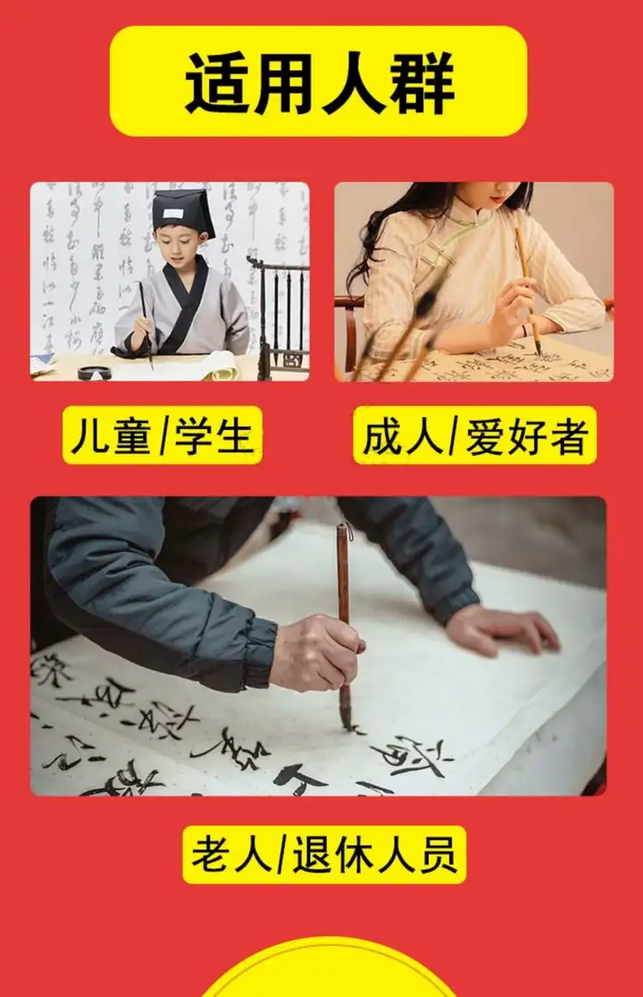 图片[5]-新毛笔书法教程学写软笔字网课欧体颜体楷书隶书篆行草书视频课程【电商热销583】-暗冰资源网