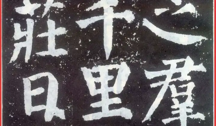 图片[13]-新毛笔书法教程学写软笔字网课欧体颜体楷书隶书篆行草书视频课程【电商热销583】-暗冰资源网