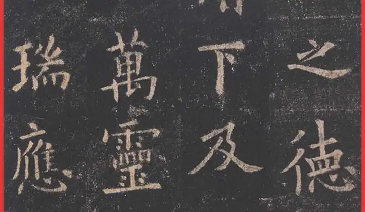 图片[15]-新毛笔书法教程学写软笔字网课欧体颜体楷书隶书篆行草书视频课程【电商热销583】-暗冰资源网