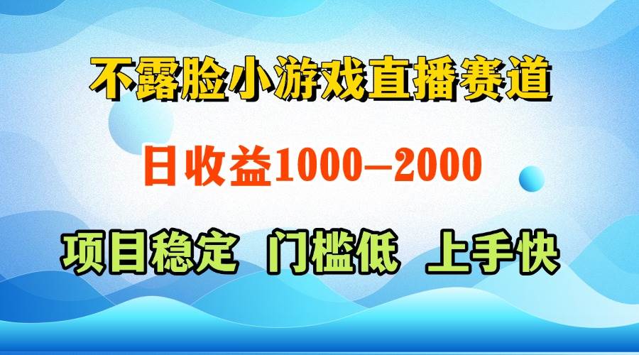 图片[1]-一天收益1000+  视频号，快手 双平台项目 门槛低 ， 上手快-欢迎访问本站