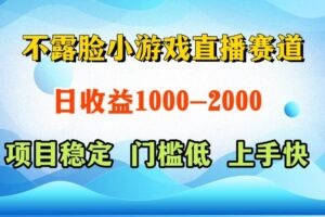 一天收益1000+  视频号，快手 双平台项目 门槛低 ， 上手快-欢迎访问本站