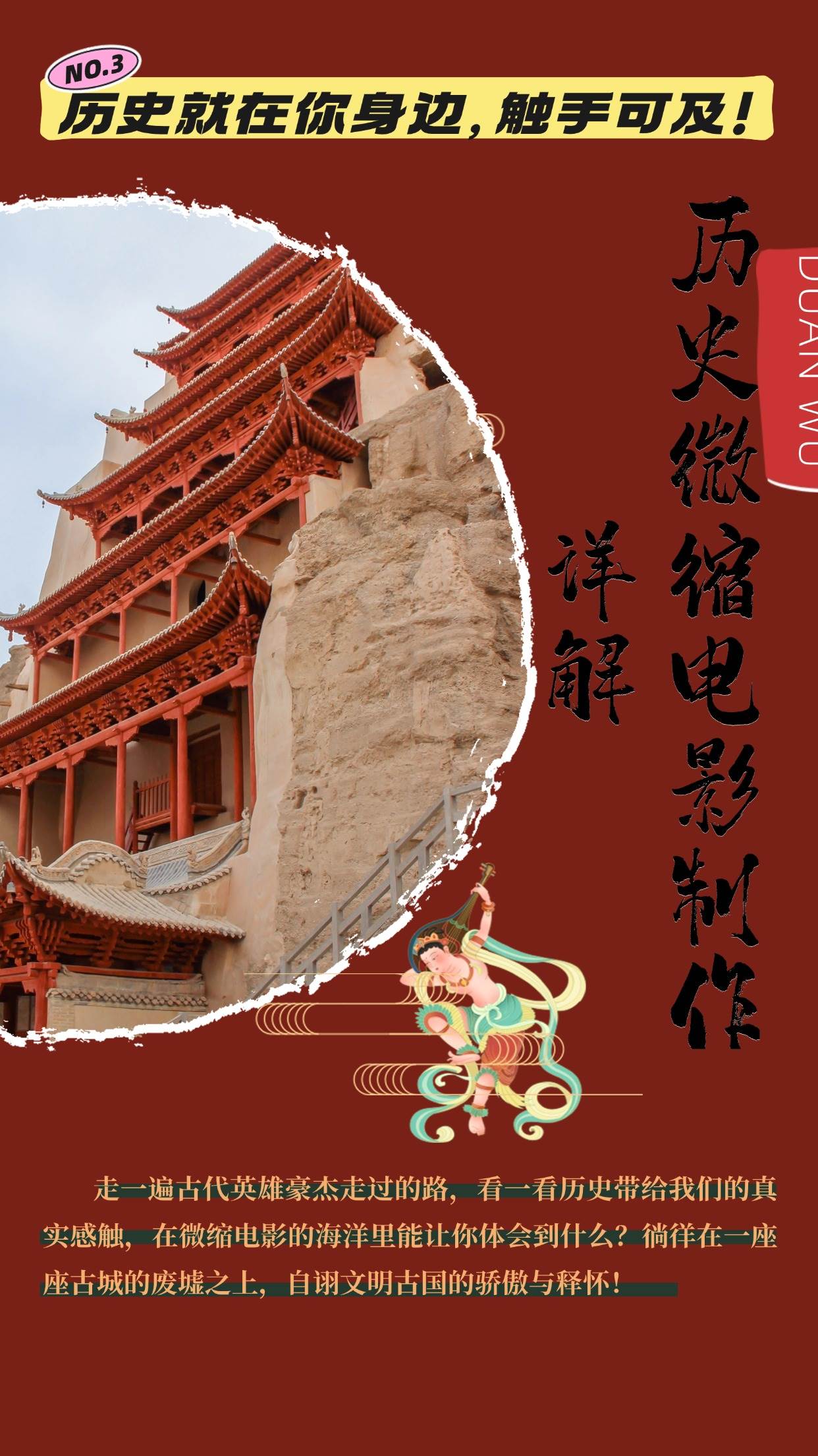 图片[1]-制作微缩视频还原历史，感动古今的画面吸粉无数，赚多少你说了算！-欢迎访问本站