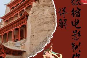 制作微缩视频还原历史，感动古今的画面吸粉无数，赚多少你说了算！-欢迎访问本站