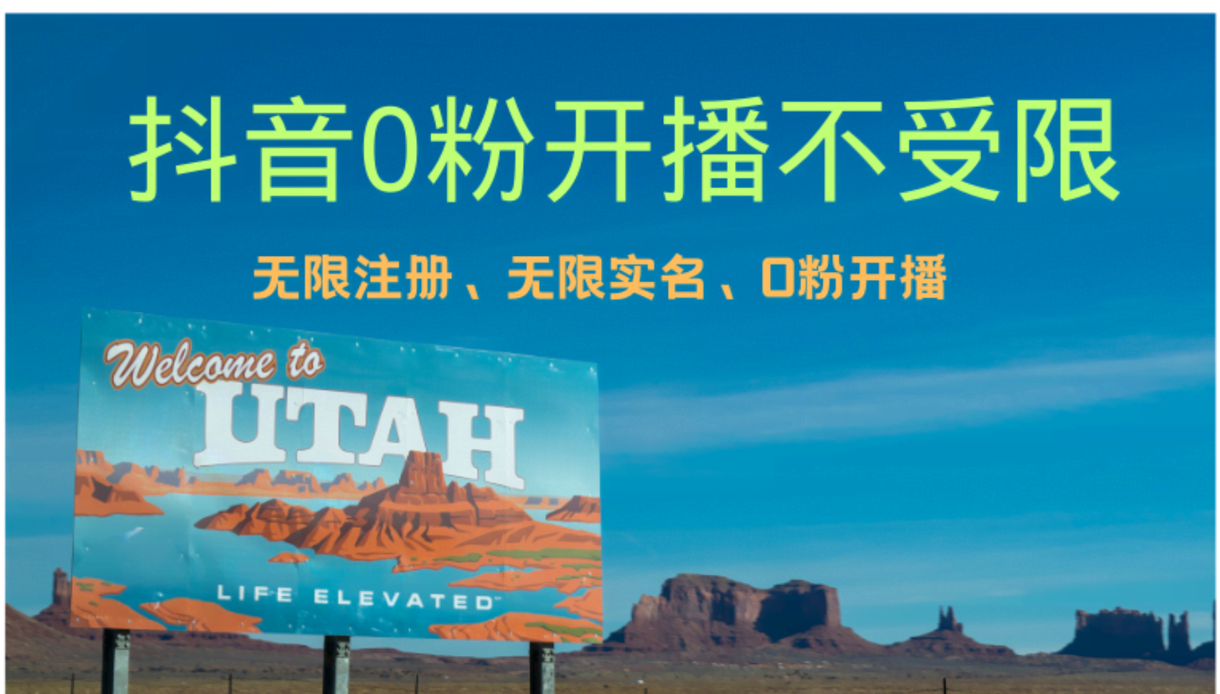 图片[1]-抖音无限实名技术3.0，一个身分证可以实名无数个抖音，几分钟一个自己…-欢迎访问本站