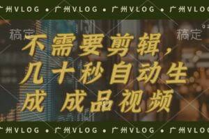 几十秒生成电影解说成品 一键背景音乐画面字幕全搞定-欢迎访问本站