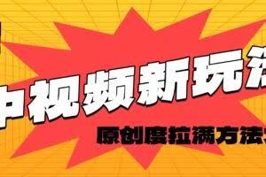 轻松原创，高效爆款领域揭秘！-欢迎访问本站