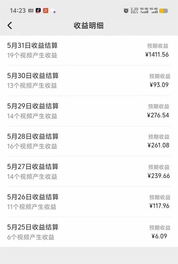 图片[2]-视频号创作分成计划  利用AI做历史知识科普视频 月收益轻松50000+-欢迎访问本站