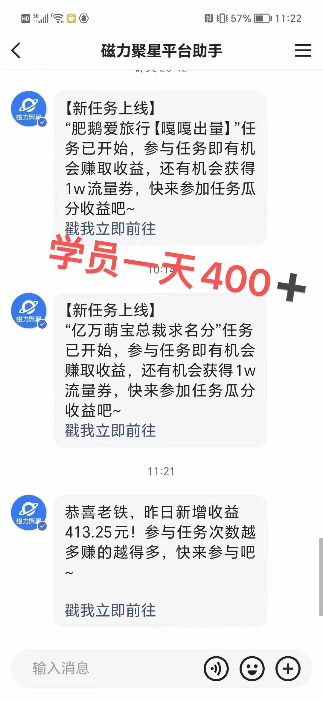 图片[2]-过年都可以干的项目，快手掘金，一个月收益5000+，简单暴利-欢迎访问本站