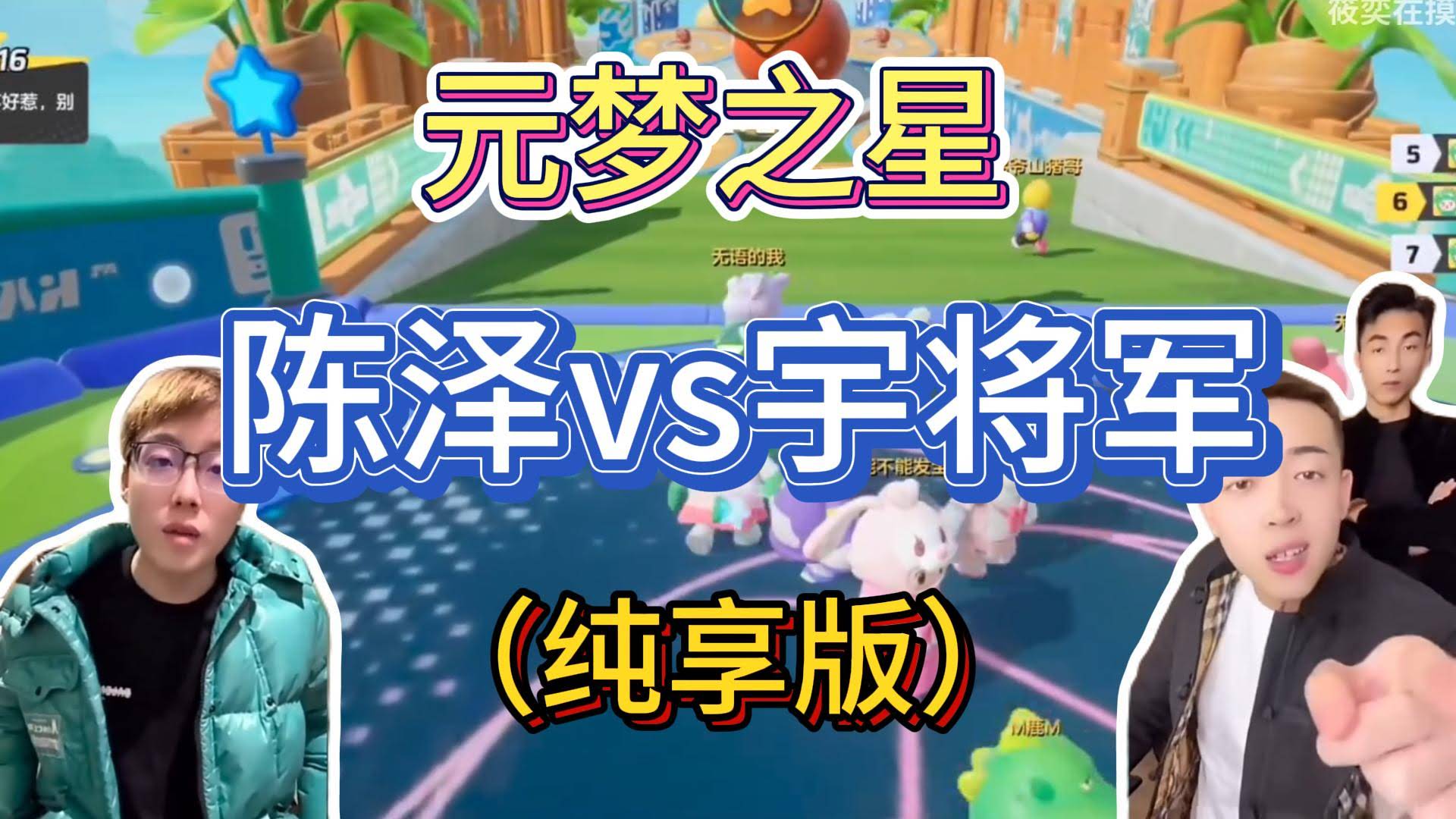 图片[1]-游戏发行人计划最新玩法，网红名场面结合游戏混剪，单条变现1万+保姆式教学-欢迎访问本站