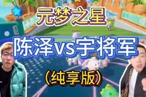 游戏发行人计划最新玩法，网红名场面结合游戏混剪，单条变现1万+保姆式教学-欢迎访问本站