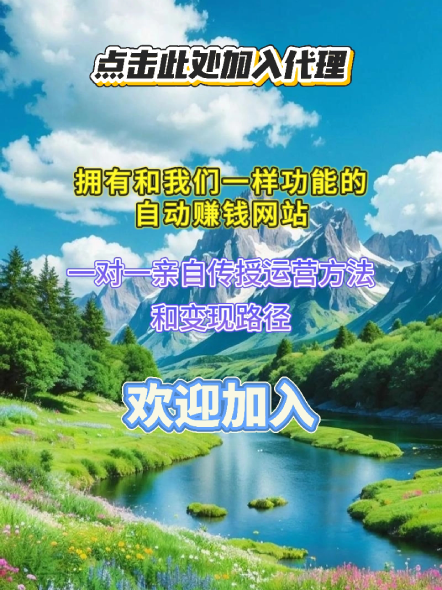 加入本站vip会员无限下载本站精品资源